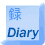 kbd_diary